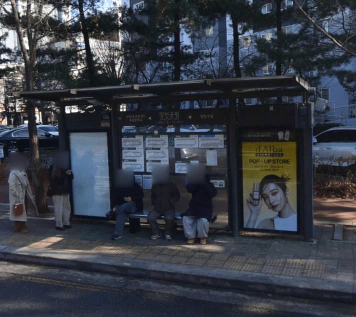 양천공원 [15193]