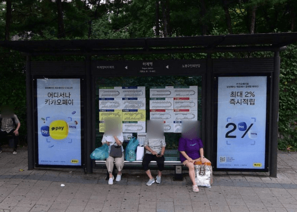 하계역 [11447]