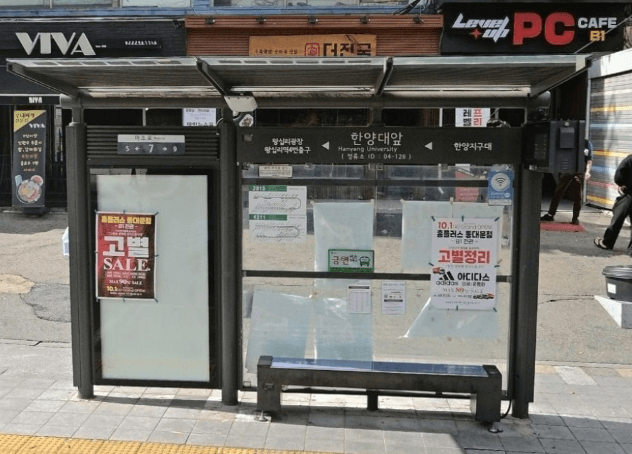 한양대앞 [04128]