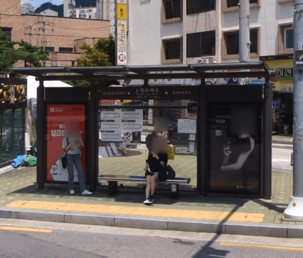 노원우체국 [11408]