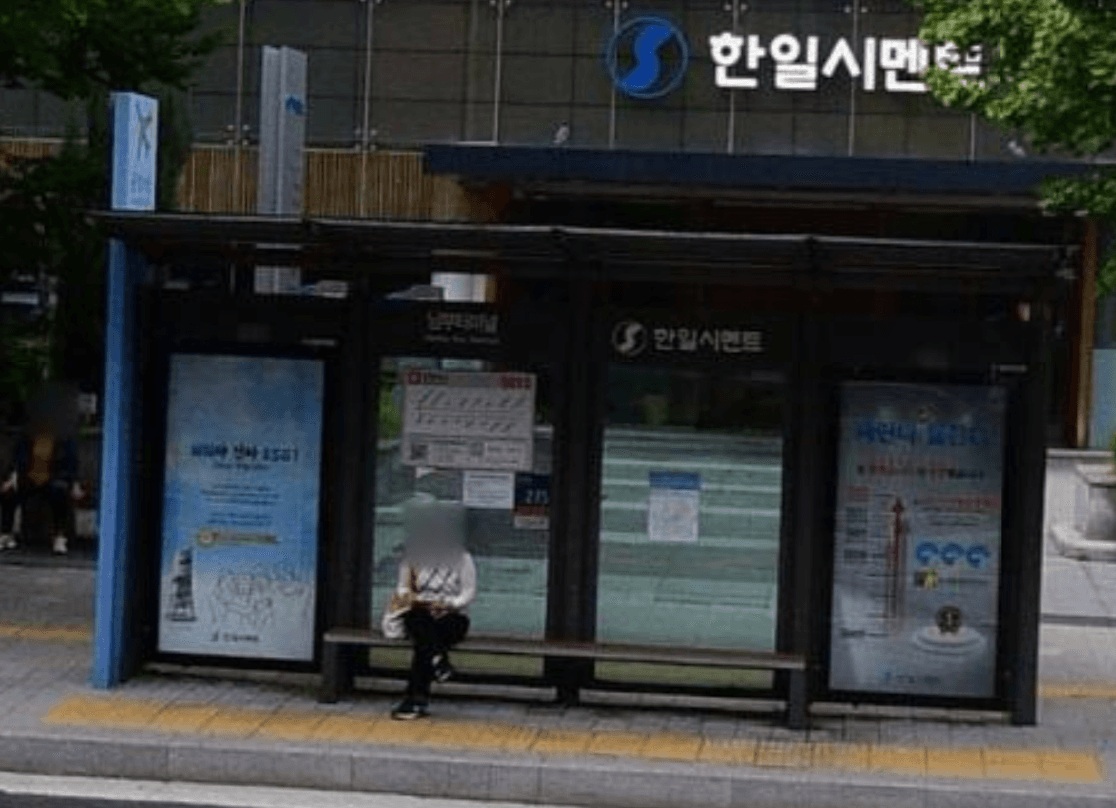 ✈️ 남부터미널역 [22816]