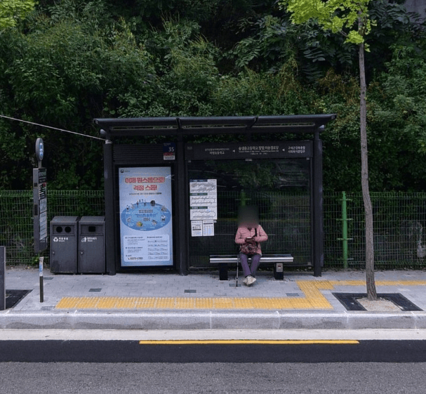 솔샘중고등학교.팔팔·미송경로당 [09218]