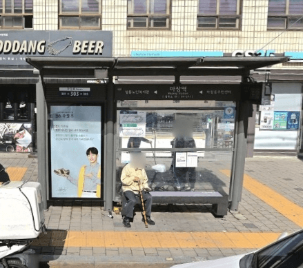 마장역 [04271]