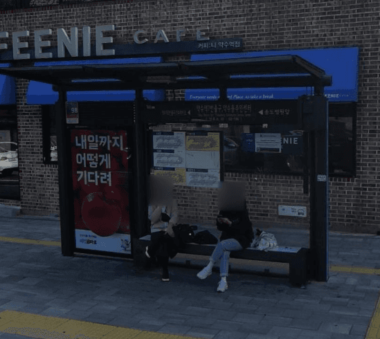 약수역7번출구.약수동주민센터 [02196]