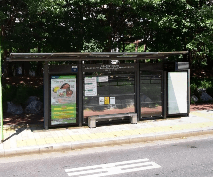마곡수명산파크3단지4단지 [16420]