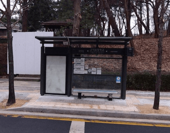 고덕초등학교 [25167]