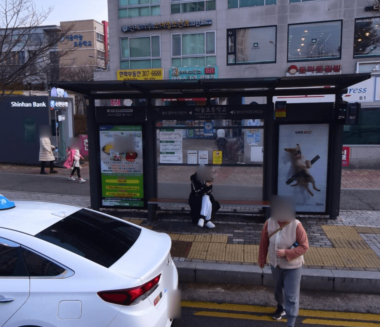 하늘초등학교 [14337]