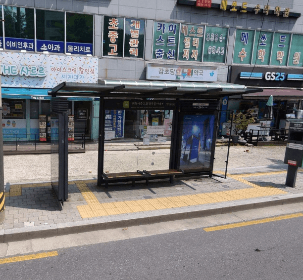 휘경여중고.휘경주공아파트 [06524]