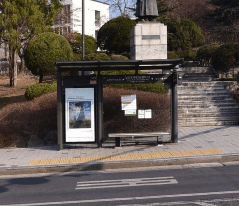 남산도서관 [03347]