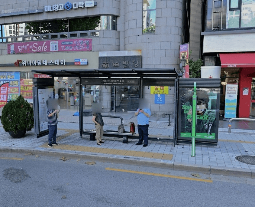 이수시너스,이수역7번출구 [20552]