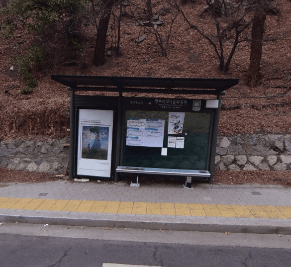 망우역사문화공원 [07444]