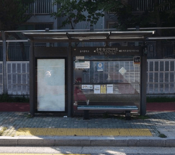 중계1동신안아파트 [11458]