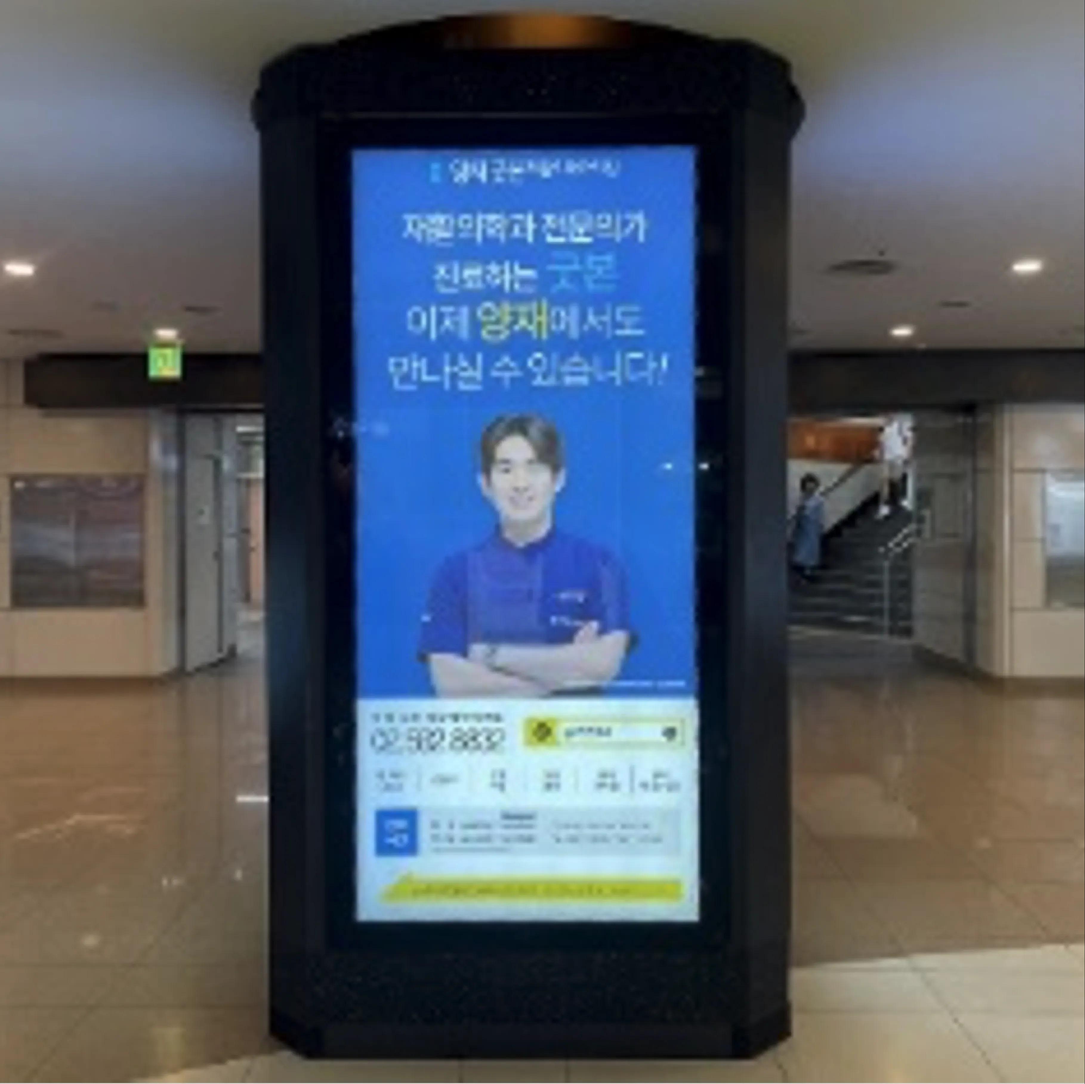 양재(서초구청)역 신분당선 사각기둥