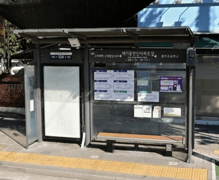 제기동한신아파트앞 [06172]
