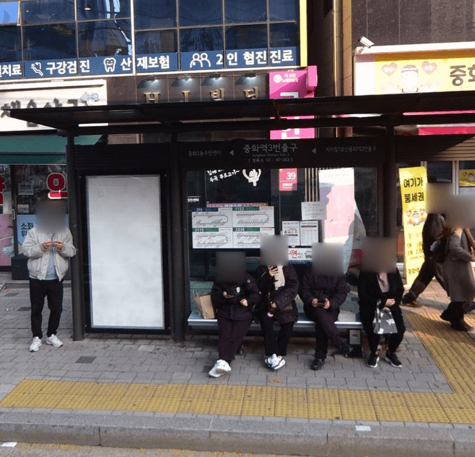 지하철7호선중화역3번출구 [07253]