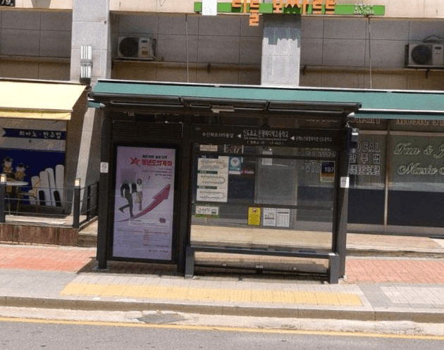 신도초교.은평메디텍고등학교 [12463]