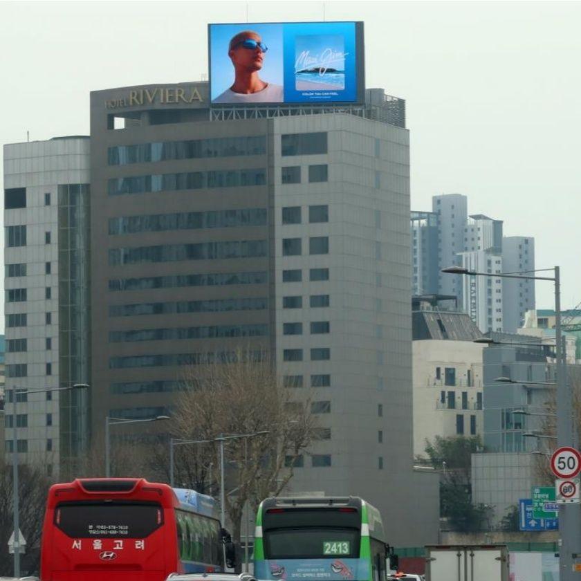 영동대교 리베라호텔 전광판