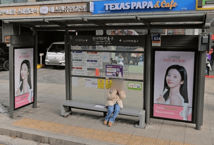 신사역사거리 [23109]