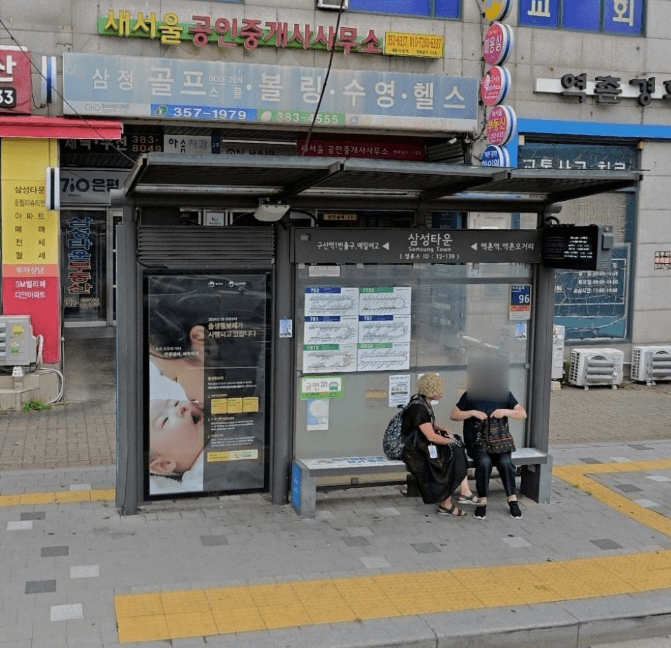 삼성타운 [12139]