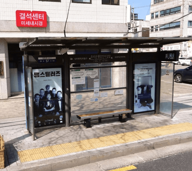 우리은행장안지점앞 [06248]