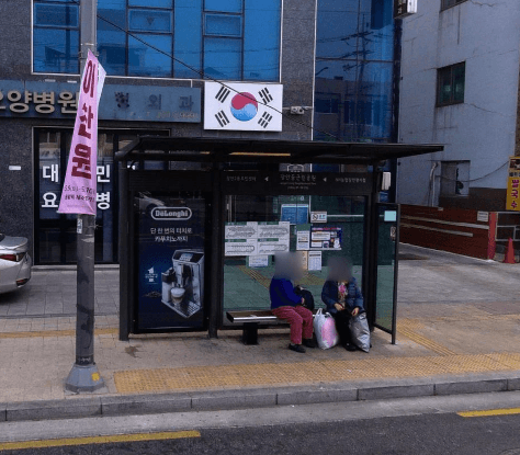 장안동근린공원 [06238]
