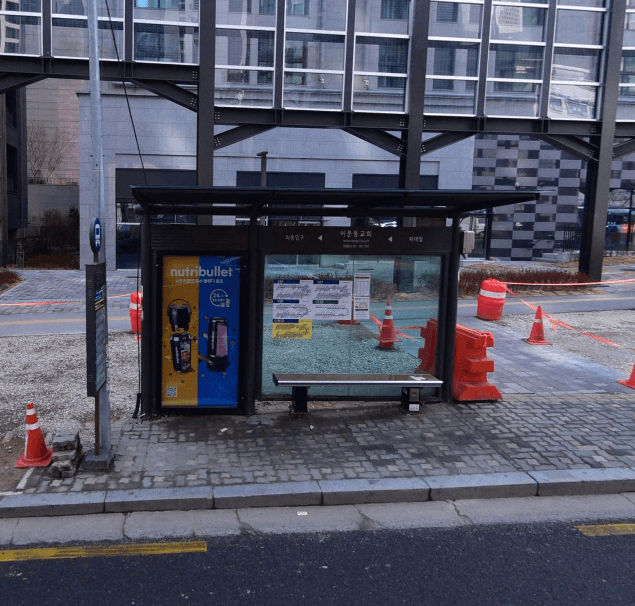 이문동교회 [06129]