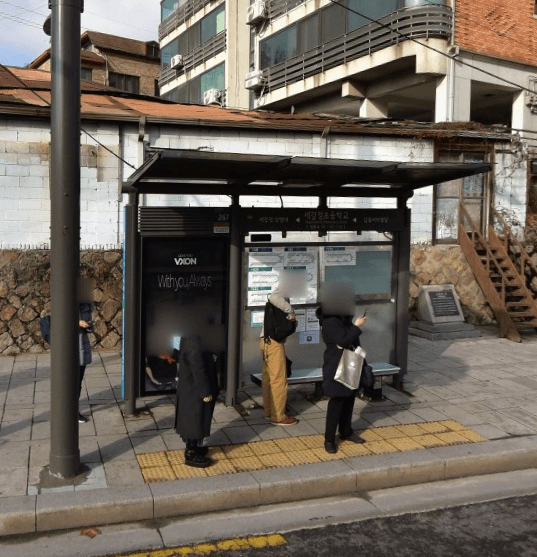 세검정초등학교 [01133]