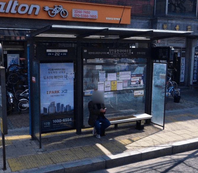 장안동현대아파트앞 [06144]