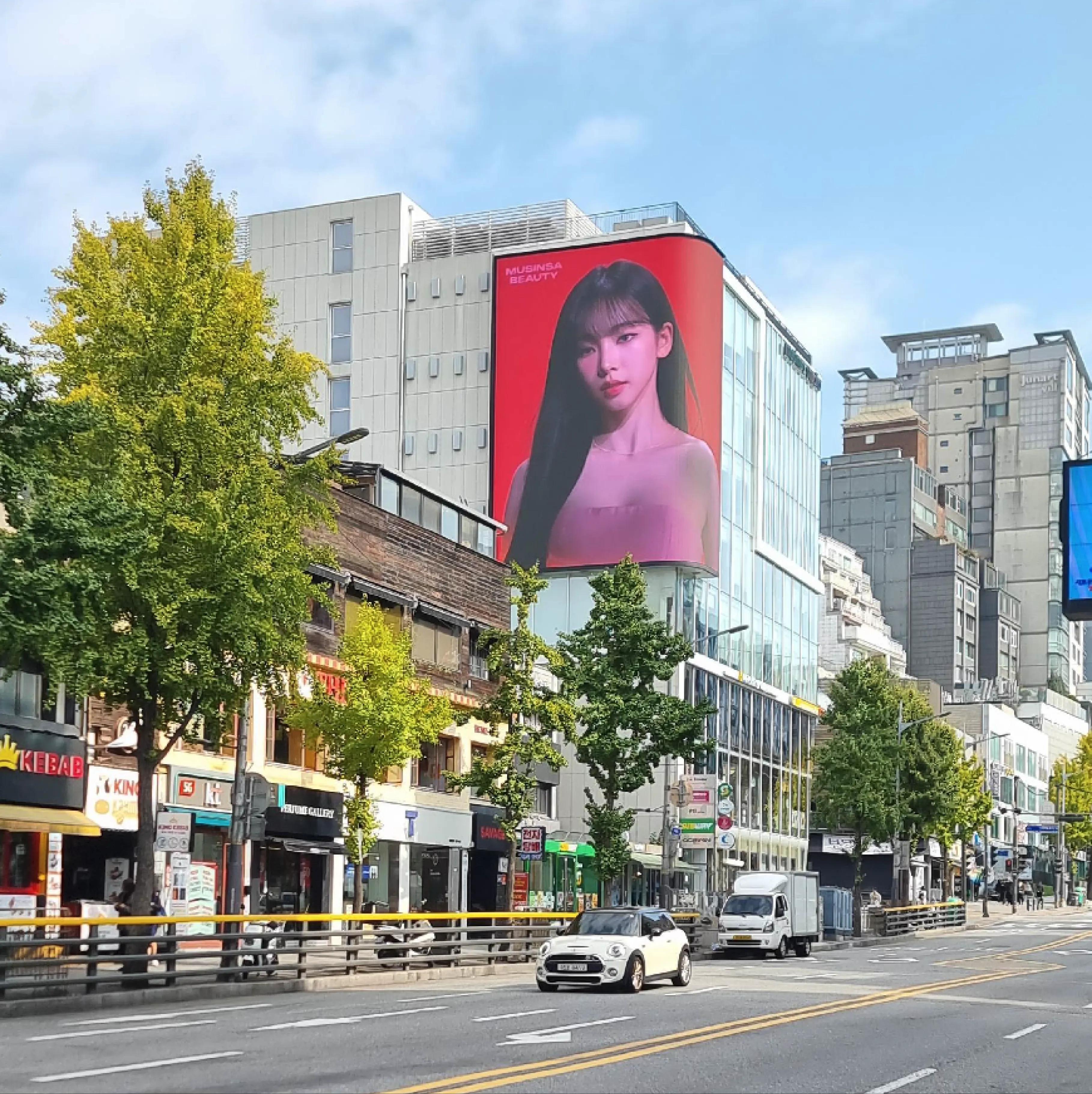 이태원 에비뉴빌딩 전광판
