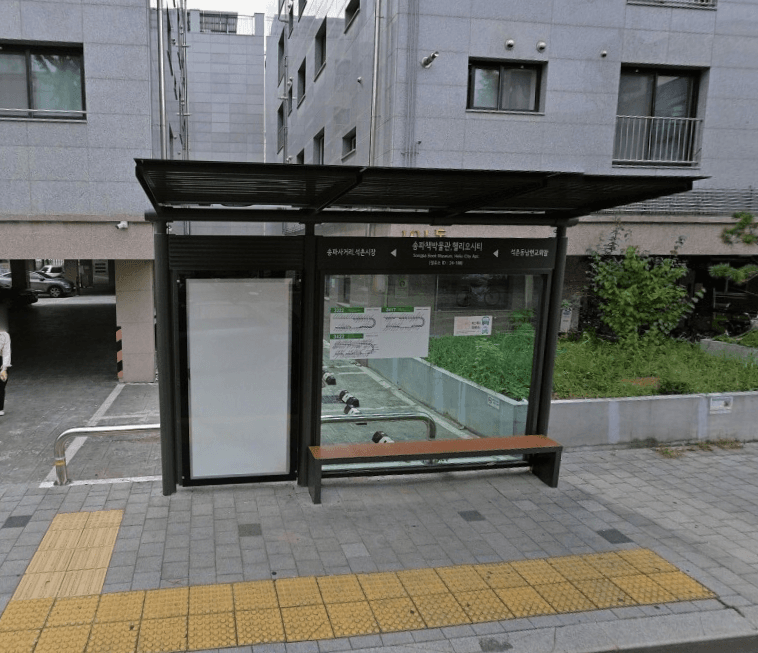 송파책박물관.헬리오시티 [24188]