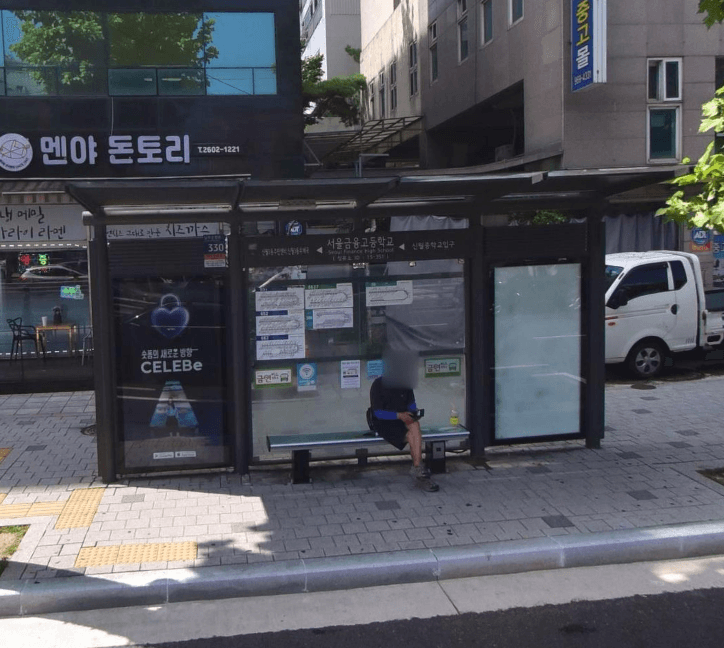서울금융고등학교 [15351]