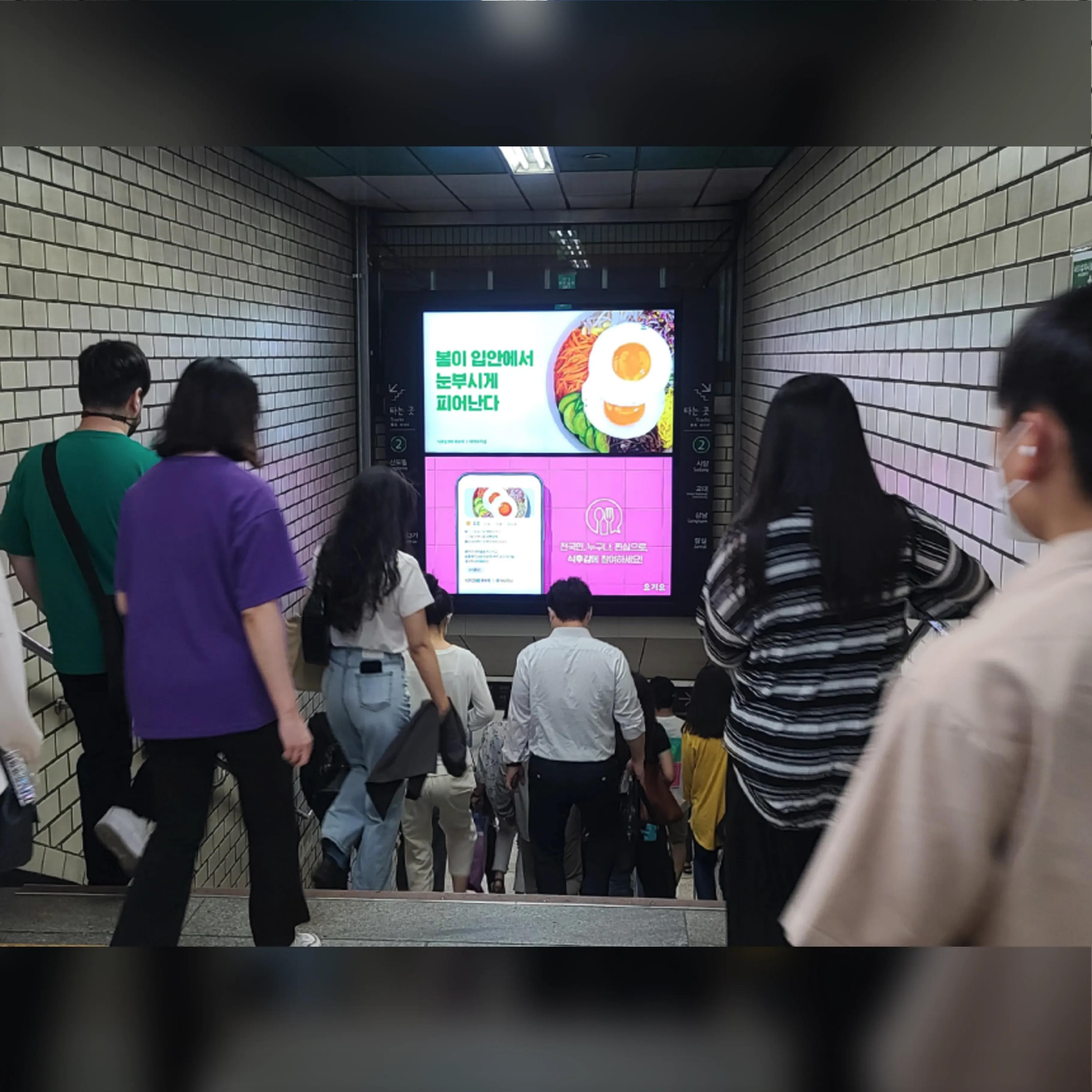신림역 맥스비전