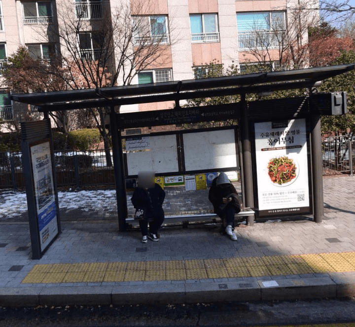 삼각산고.래미안트리베라 [09302]
