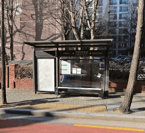 건영아파트앞 [24457]