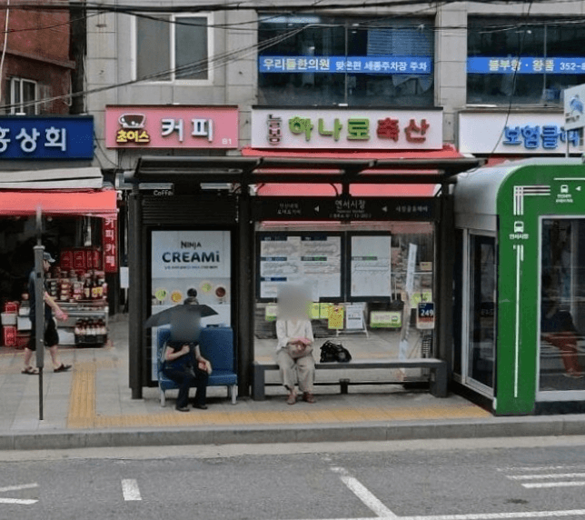 연신내역 연서시장 [12202]