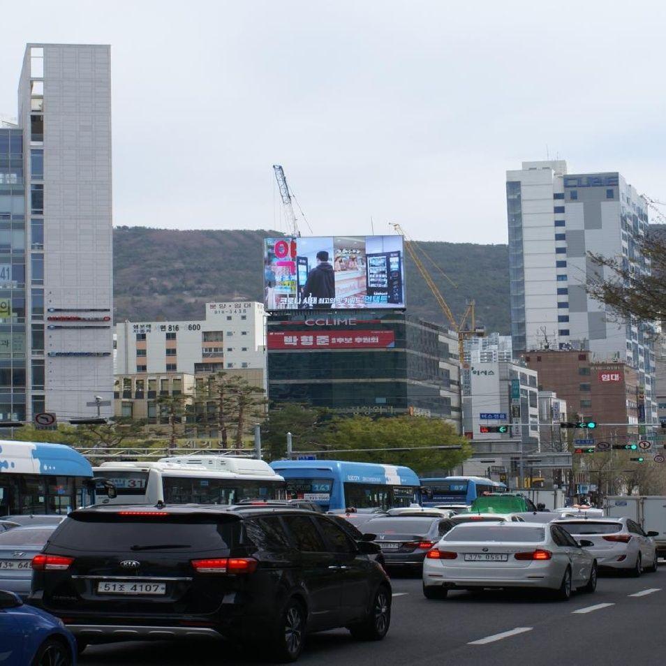 서면교차로 삼성빌딩 전광판