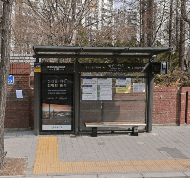 월드컵경기장(성산)역 성산아파트 [14162]