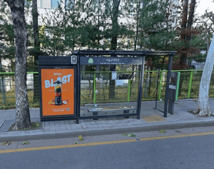 서울교대정문 [22552]