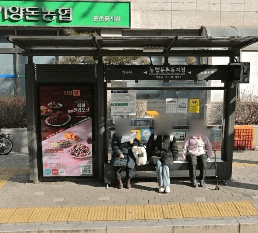 보훈병원 [25190]