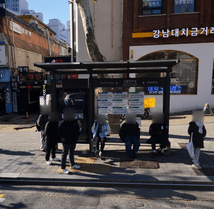 농협대치지점 [23224]