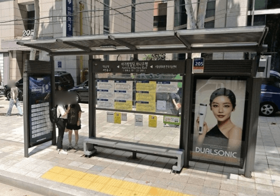 아가방빌딩.하나은행 [23280]