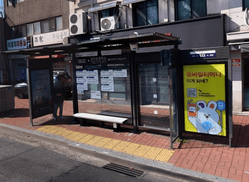 홍파초등학교 [06171]