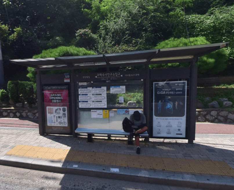 과학수사연구소입구  [15315]