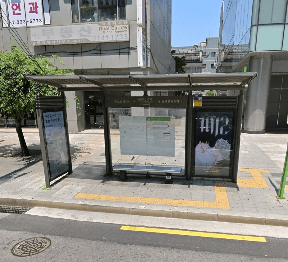 홍대입구역 [14863]