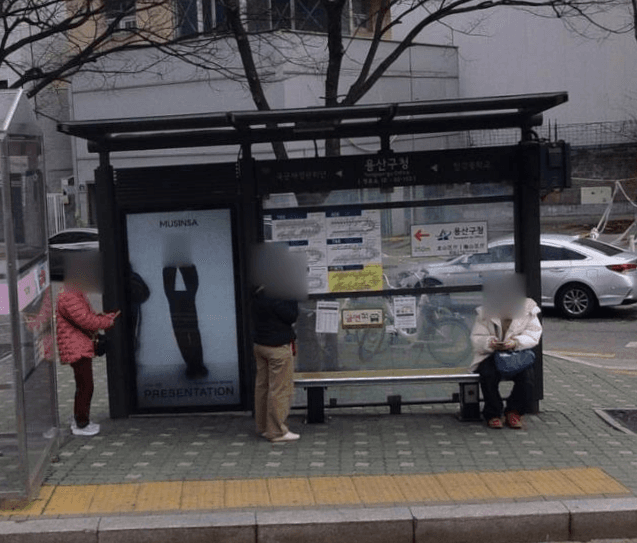 이태원역 용산구청.크라운호텔 [03153]