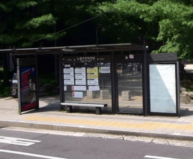 노원구민회관 [11367]