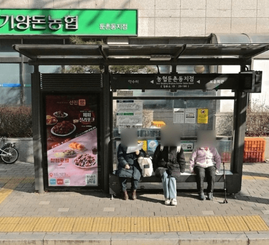 보훈병원 [25190]