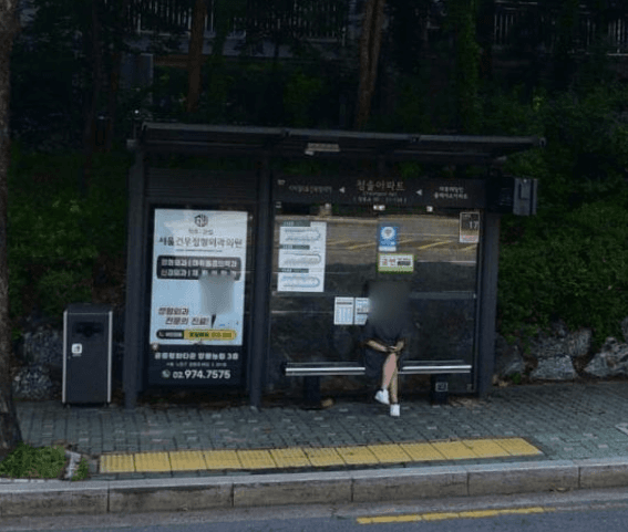 청솔아파트 [11138]
