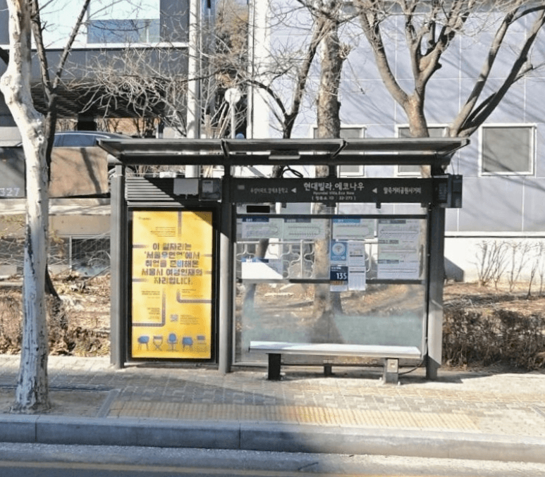 현대빌라.에코맘코리아  [22273]
