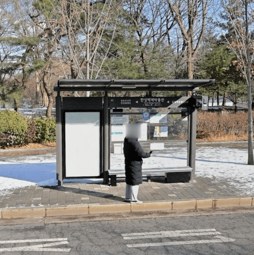 한성백제박물관 [24233]